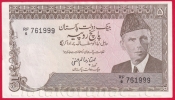 Pákistán - 5 Rupees 1981-1986