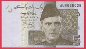 Pakistán - 5 Rupees 2008