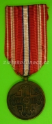 Pam. odznak pro Čs. dobrovolníky z let 1918 - 1919