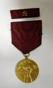 Pamětní medaile k 50. výročí založení KSČ + miniatura