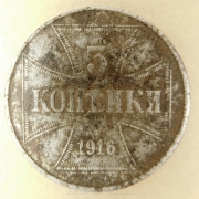 Polsko-3 Kopějka 1916 J- OST      