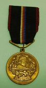 Pamětní medaile 1. čs. partyzánské brigády Jana Žižky z Trocnova