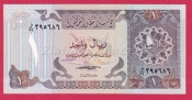 Qatar - 1 Riyal 1985