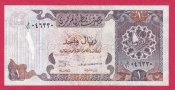 Qatar - 1 Riyals 1996