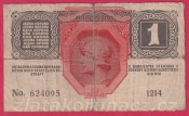 Rakousko -Uhersko- 1 Krone 1.12.1916