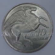 Řecko - 10 drachmai 1973 Pegas