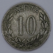 Řecko - 10 lepta 1894 A