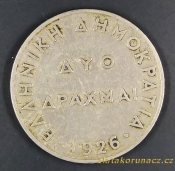 Řecko - 2 drachma 1926