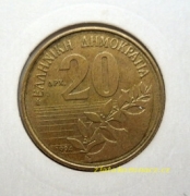 Řecko - 20 Drachmes 1994 