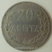 Řecko - 20 lepta 1900 A