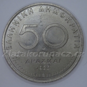Řecko - 50 drachmes 1980
