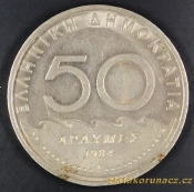 Řecko - 50 drachmes 1984