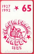 Rugby Slavia Praha 1927-1992