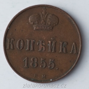 Rusko - 1 kopějka 1855 B.M.