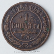 Rusko - 1 kopějka 1873 E.M.