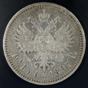 Rusko - 1 rubl 1897 AG