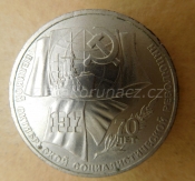Rusko - 1 rubl 1987 - VŘSR %