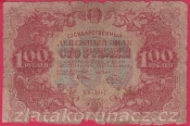 Rusko - 100 Rubl 1922