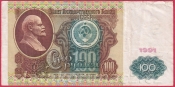 Rusko - 100 Rubles 1991