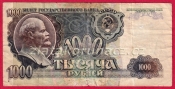 Rusko - 1000 rubl 1992