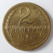 Rusko - 2 kopějka 1932