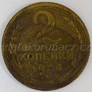 Rusko - 2 kopějka 1934