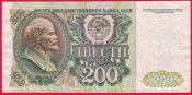Rusko - 200 Rubles 1992 