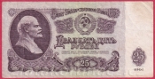 Rusko - 25 Rubles 1961 