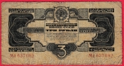 Rusko - 3 Gold Rubles 1934 