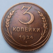 Rusko - 3 kopějka 1924 