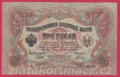 Rusko - 3 Rubles 1905, Shipov,V-4 