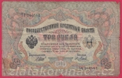 Rusko - 3 Rubles 1905, Shipov,V-6 