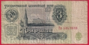 Rusko - 3 Rubles 1961 