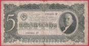 Rusko - 5 Chervontsev 1937 