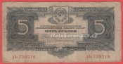 Rusko - 5 Gold Rubles 1934 
