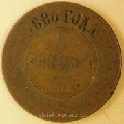 Rusko - 5 kopějek 1880 S.P.B.