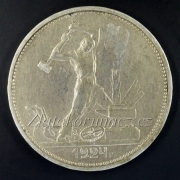 Rusko - 50 kopějka (Poltinik)1924 TP