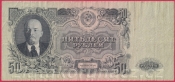 Rusko - 50 Rubles 1947 