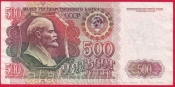 Rusko - 500 Rubles 1992 