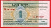 Rusko-Bělorusko - 1 Rubl 2000