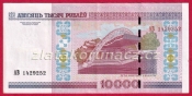 Rusko - Bělorusko - 10000 rublů 2000