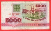 Rusko-Bělorusko - 5000 Rubl 1992 