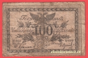 Rusko-Chita - 100 Rubl 1920
