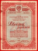 Rusko-Obligace - 200 Rublů 1939