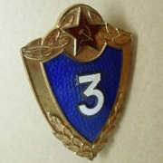 Rusko - odznak třídnosti II