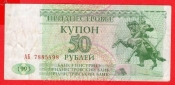 Rusko - Podněstří - 50 Rubles 1993