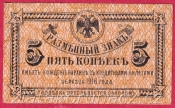 Rusko - Příamurská oblast-5 Kopek 1918 (1920)