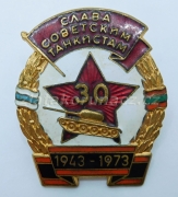 SSSR- - Sláva Sovětským tankistům 1943-1973