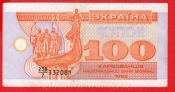 Rusko-Ukrajina - 100 Karbovantsiv 1992 