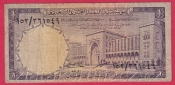 Saudská Arábie - 1 Riyal 1968